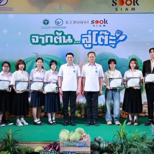 วิทยาลัยช่างศิลปสุพรรณบุรี ขอแสดงความยินดีกับนักเรียนที่ได้รับรางวัลในการประกวดวาดภาพ ครั้งที่ 1  ภายใต้หัวข้อ “จากต้น…สู่โต๊ะ”