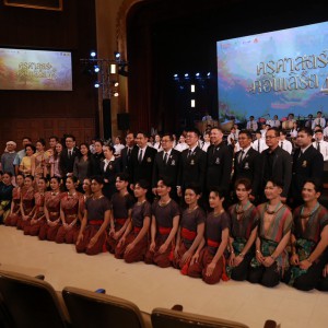 สบศ. ร่วมงาน “ครุศาสตร์คอนเสิร์ต ครั้งที่ 43”  ส่งเสริมศักยภาพด้านดนตรี