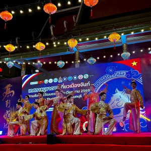 วิทยาลัยนาฏศิลปจันทบุรี นำการแสดงชุด แสงสว่างมงคลเลิศล้ำ“ระบำนพเทวา”ในพิธีเปิดงาน "บูชาดาวนพเคราะห์" สืบสานประเพณี 192 ปี ฉลองครบรอบ 50 ปี ความสัมพันธ์ทางการทูตไทย-เวียดนาม