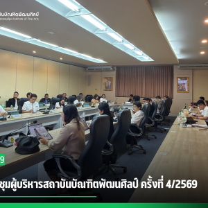 0 หน้าปก.png