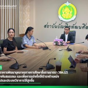 0 หน้าปก.png