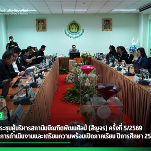 ปก.png