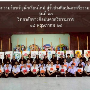 LINE_NOTE_260519_15.jpg