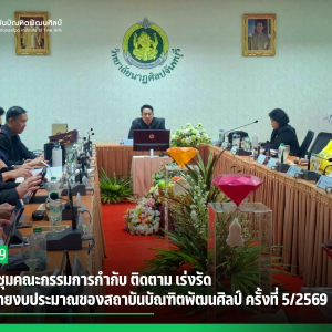 ปก.png