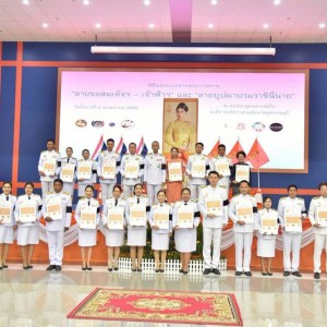 วิทยาลัยนาฏศิลปสุพรรณบุรี ร่วมพิธีมอบแบบลายผ้าพระราชทาน ปี 2569 "ลายขอสมเด็จฯ-เจ้าฟ้า"และ"บุปผาบรมราชินีนาถ"