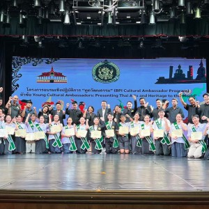 วิทยาลัยช่างศิลปนครศรีธรรมราช ร่วมโครงการ “BPI Cultural Ambassador Program ทูตวัฒนธรรม รุ่นที่ 1