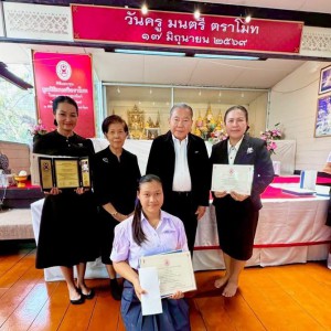 วิทยาลัยนาฏศิลปจันทบุรี นำนักเรียนเข้ารับทุนการศึกษา โล่รางวัลและเกียรติบัตร เนื่องในวันครูมนตรี ตราโมท ประจำปี 2569