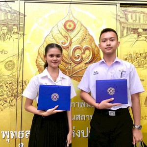  วิทยาลัยนาฏศิลป ขอแสดงความยินดีกับนักเรียน ที่ เข้ารับเกียรติบัตร รางวัลความประพฤติดีประจำปี 2569 โดยพุทธสมาคมแห่งประเทศไทยในพระบรมราชูปถัมภ์