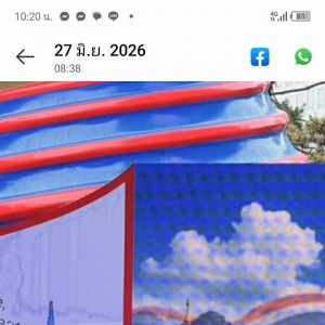 LINE_NOTE_260629_3.jpg
