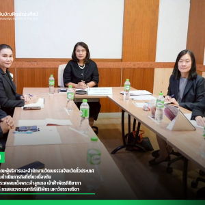ปลัด วธ. ประชุมคณะผู้บริหารและสำนักงานวัฒนธรรมจังหวัดทั่วประเทศ เตรียมความพร้อมดำเนินภารกิจที่เกี่ยวเนื่องกับการพระราชพิธีพระศพสมเด็จพระเจ้าลูกเธอ เจ้าฟ้าพัชรกิติยาภา นเรนทิราเทพยวดี กรมหลวงราชสาริณีสิริพัชร มหาวัชรราชธิดา