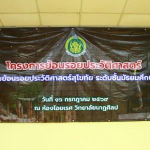 LINE_NOTE_260723_1.jpg