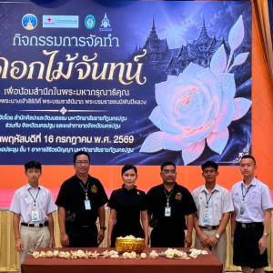 วิทยาลัยนาฏศิลป ส่งตัวแทนเข้าร่วมกิจกรรมการจัดทำดอกไม้จันทน์ เพื่อน้อมสำนึกในพระมหากรุณาธิคุณและร่วมถวายความอาลัยแด่ สมเด็จพระนางเจ้าสิริกิติ์ พระบรมราชชนนีพันปีหลวง