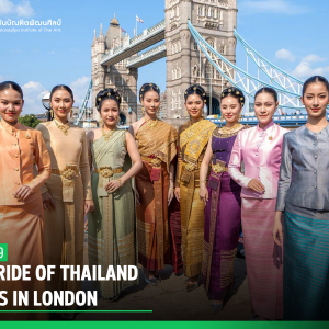  THE PRIDE OF THAILAND SHINES IN LONDON