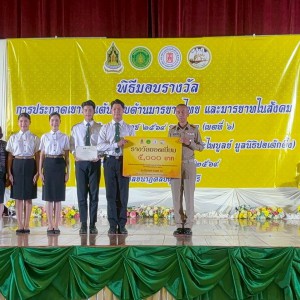 LINE_NOTE_260723_1.jpg