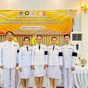 วิทยาลัยนาฏศิลปจันทบุรี ร่วมกิจกรรมเฉลิมพระเกียรติสมเด็จพระเจ้าน้องนางเธอ เจ้าฟ้าจุฬาภรณวลัยลักษณ์ อัครราชกุมารี กรมศรีสวางควัฒน วรขัตติยราชนารี ในโอกาสวันคล้ายวันประสูติ 4 กรกฎาคม 2569