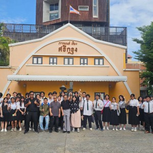 คณะศิลปวิจิตร จัดกิจกรรมศึกษาดูงานและเยี่ยมชมอาคารหอภาพยนตร์ (องค์การมหาชน)