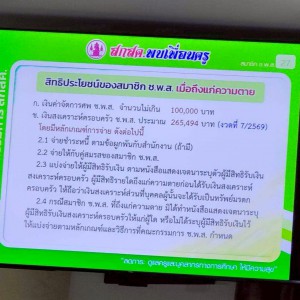 LINE_NOTE_260707_11.jpg