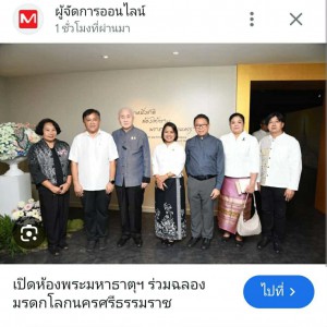 LINE_NOTE_260727_13.jpg