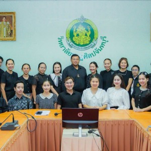  วิทยาลัยนาฏศิลปจันทบุรี จัดประชุมงานกิจกรรมพัฒนาผู้เรียน กิจกรรมทัศนศึกษา ประจำปีการศึกษา 2569