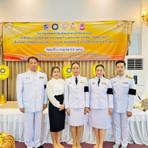 LINE_NOTE_260708_2.jpg