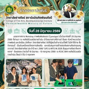 LINE_NOTE_260708_1.jpg