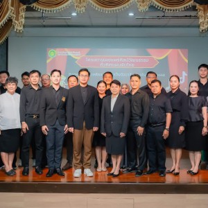 วิทยาลัยนาฏศิลปจันทบุรี จัดโครงการเผยแพร่ศิลปวัฒนธรรมทั่วทิศแผ่นดินไทย กิจกรรมที่ ๒ การพัฒนาความเป็นมืออาชีพด้านศิลปวัฒนธรรม (ด้านดุริยางคศิลป์และนาฏศิลป์)