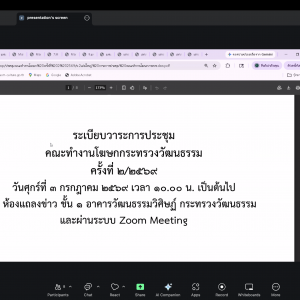 Screenshot 2569-07-03 at 10.16.56_0.png