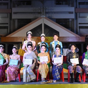  วิทยาลัยนาฏศิลปสุพรรณบุรี จัดกิจกรรมประกวดเทพบุตร เทพธิดา และธิดาจำแลง เนื่องในประเพณีถวายเทียนจำนำพรรษา ประจำปี 2569