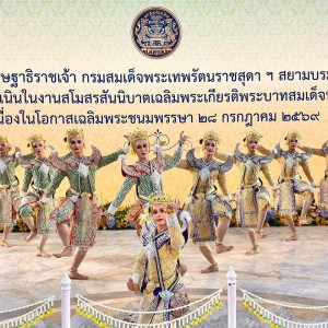 LINE_NOTE_260805_1.jpg