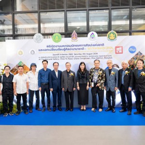 วิทยาลัยช่างศิลปนครศรีธรรมราช เข้าร่วมในงานมหกรรมนิทรรศการศิลปะแห่งชาติ และแลกเปลี่ยนเรียนรู้ศิลปะนานาชาติ : Art Exchange 2026 เปิดเวทีสร้างสรรค์ศิลปะไทยสู่สากล เชื่อมโยงเครือข่ายศิลปินไทยและนานาชาติ