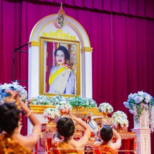 วิทยาลัยนาฏศิลปจันทบุรี จัดกิจกรรมโครงการเทิดทูนสถาบันพระมหากษัตริย์และพระบรมวงศานุวงศ์ กิจกรรมถวายอาลัยและน้อมสำนึกในพระมหากรุณาธิคุณ สมเด็จพระนางเจ้าสิริกิติ์ พระบรมราชินีนาถ พระบรมราชชนนีพันปีหลวงและวันแม่แห่งชาติ