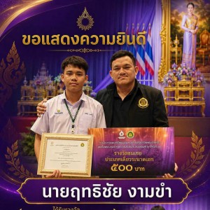 LINE_NOTE_260817_3.jpg