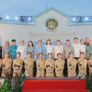 วิทยาลัยนาฏศิลปจันทบุรี จัดโครงการสังคีตศาลาเพื่อประชาชนบูรณาการร่วมกับโครงการเผยแพร่ศิลปวัฒนธรรมไทยอย่างยั่งยืน ประจำปีงบประมาณ ๒๕๖๙ Soft Power ไทยอย่างยั่งยืน เนื่องในงาน ร้อยดวงใจ เทิดไท้พระคุณแม่