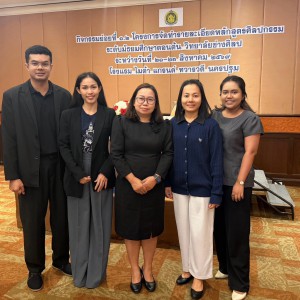 วิทยาลัยช่างศิลปนครศรีธรรมราช ร่วมพัฒนาหลักสูตรศิลปกรรมระดับมัธยมศึกษาตอนต้น เตรียมพร้อมเปิดสอนปีการศึกษา 2570