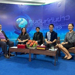 วิทยาลัยนาฏศิลปจันทบุรี ร่วมบันทึกภาพรายการแก่นจันท์ เรื่อง โครงการสังคีตศาลาเพื่อประชาชน