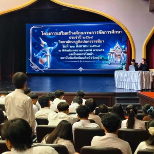 LINE_NOTE_260824_9.jpg