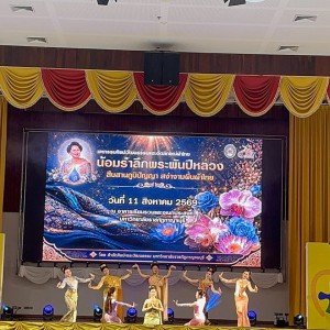 LINE_NOTE_260817_1.jpg