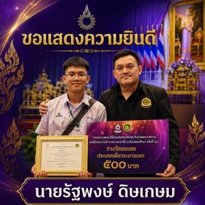 LINE_NOTE_260817_2.jpg