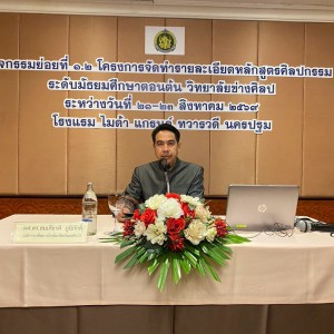 LINE_NOTE_260824_1.jpg