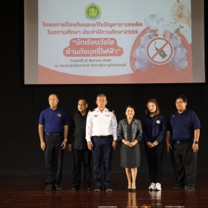 LINE_NOTE_260824_2.jpg