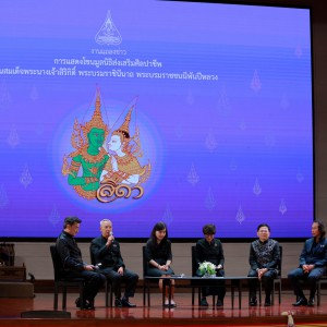  สบศ. ร่วมสืบสาน โขนมูลนิธิส่งเสริมศิลปาชีพในสมเด็จพระนางเจ้าสิริกิติ์ พระบรมราชินีนาถ พระบรมราชชนนีพันปีหลวง ประจำปี 2569 เรื่อง รามเกียรติ์ ตอน สีดา เปิดประสบการณ์จริงบนเวทีศิลปวัฒนธรรมระดับชาติ