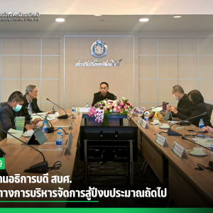 ตัวอย่าง โลโก้ ขาวดำ.png