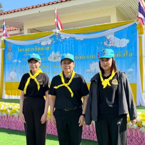  วิทยาลัยนาฏศิลปจันทบุรี ร่วมกิจกรรมจิตอาสาเนื่องในวันคล้ายวันสวรรคตพระบาทสมเด็จพระจุลจอมเกล้าเจ้าอยู่หัว