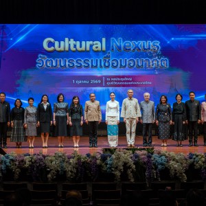  24 ปี กระทรวงวัฒนธรรม สบศ. ร่วมผนึกกำลัง เชื่อมไทยสู่โลก ต่อยอดศิลปวัฒนธรรม สู่เศรษฐกิจสร้างสรรค์แห่งอนาคต
