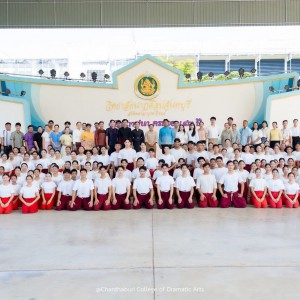วิทยาลัยนาฏศิลปจันทบุรี จัดกิจกรรมเนื่องใน วันคล้ายวันสถาปนาวิทยาลัยนาฏศิลปจันทบุรี ครบรอบ 43 ปี