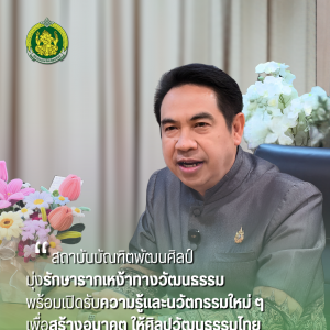 BPI NEXT 2570 × BPI TALK SEASON 2 เจาะลึกทิศทาง สู่การขับเคลื่อนอนาคต BPI NEXT 2570  ผ่านรายการ BPI TALK SEASON 2 “สืบสานศาสตร์ สร้างสรรค์ศิลป์ สู่สากล”