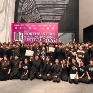  วนศ.โคราช เข้าร่วมการประกวดวงโยธวาทิตระดับนานาชาติ ครั้งที่ 7  The 7th North Eastern Winds International Festival 2026